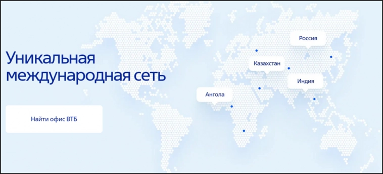 ВТБ(VTBR).  Отчет за 2023г.  Рекордная прибыль.  Туманные дивиденды.