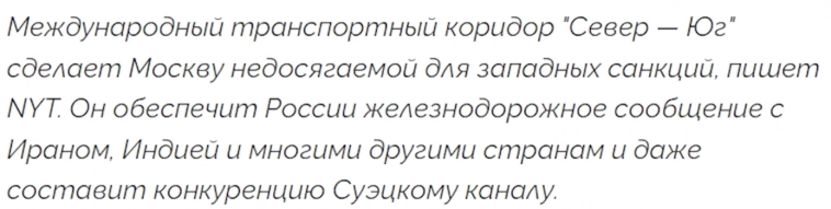 Новый маршрут в обход Суэцкого канала