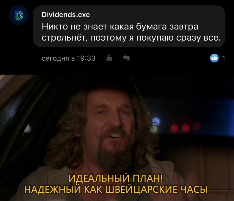 😄Инвесторы шутят.  Подборка жизненных приколов на инвест-тематику